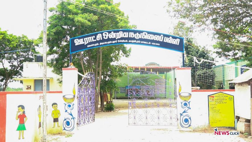 The middle school in Eganapuram