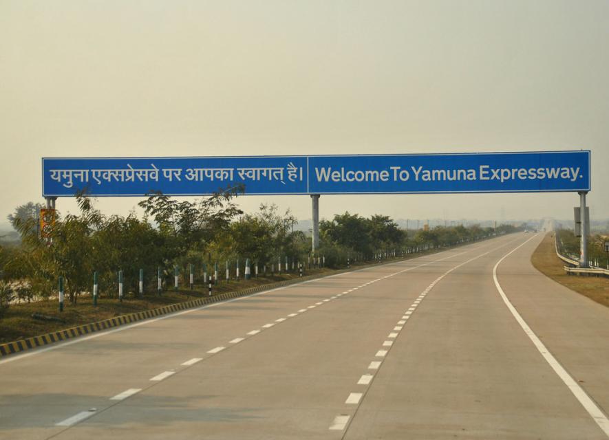  UP: Yamuna Expressway Authority Paid for Land Unavailable on Record Incurring Rs 2.71cr Loss: CAG