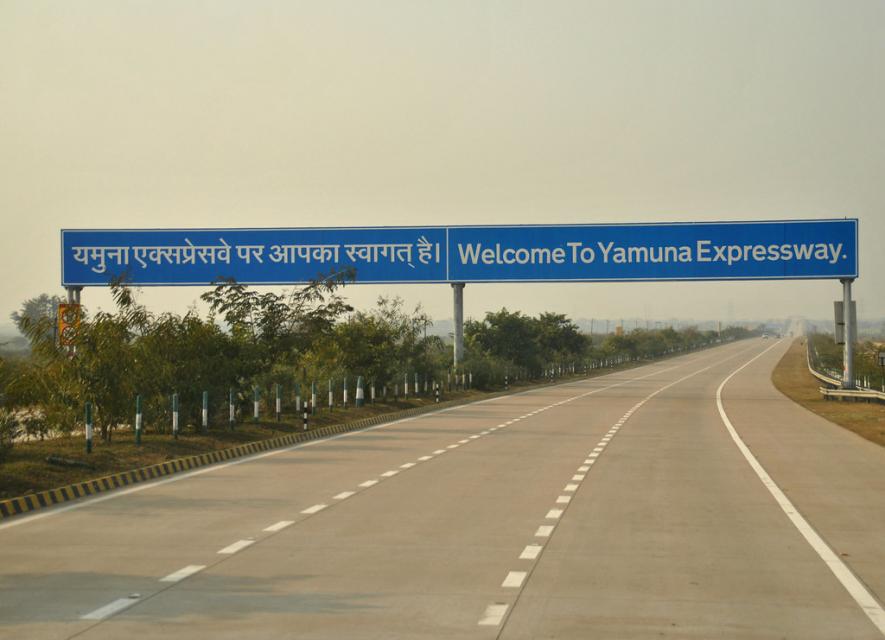 UP: Yamuna Expressway Authority Paid for Land Unavailable on Record Incurring Rs 2.71cr Loss: CAG