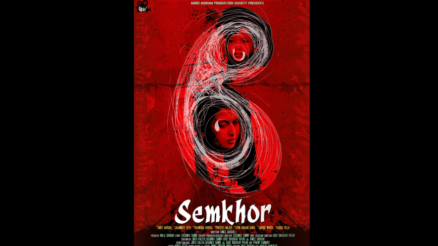 The Poster of ‘Semkhor’, the movie under debate. Image source internet, used for representation only.