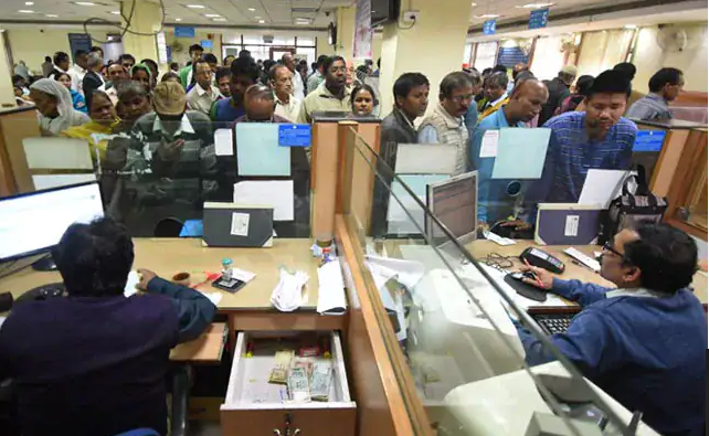 Bank Employees to Go on Strike for a Day on Nov 19 Against ‘Growing Attacks'