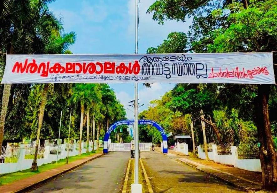 “Universities are not the personal property of any individual. Down with Chancellorism,” reads the banner in front of University of Calicut put up by SFI.