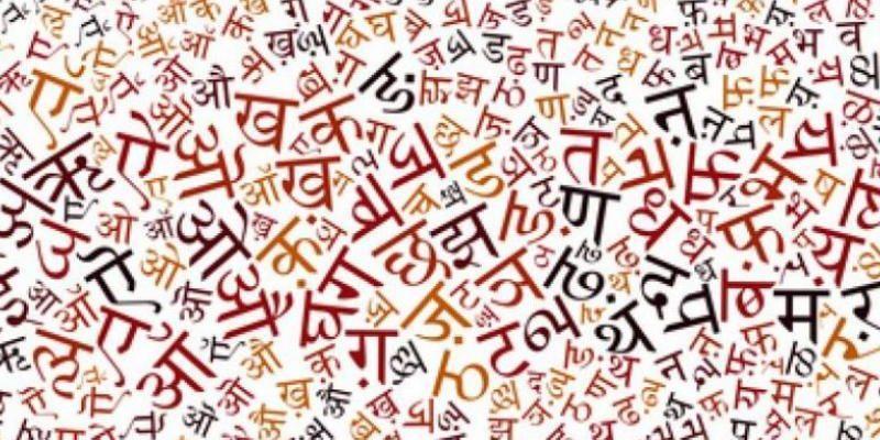 Kerala Against Hindi Imposition; Terms Recommendations Attack on Federalism and Diversity of Nation