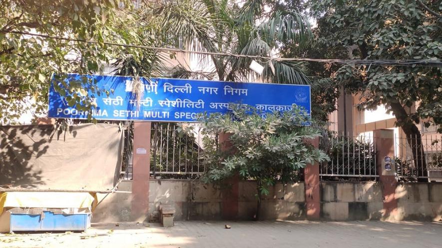 MCD Election: Purnima Sethi Multi-Speciality Hospital in Sorry State, Only OPD Available   