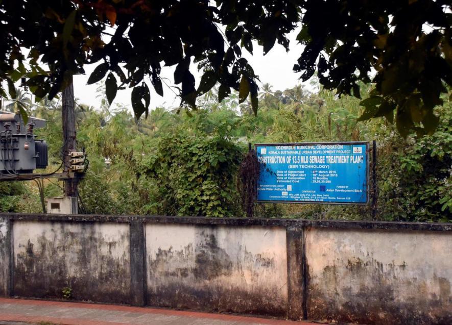 Kozhikode Residents Oppose Sewage Treatment Plant