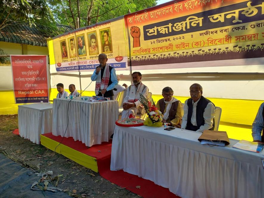 Noted Assamese scholar and social scientist Hiren Gohain addresses the Coordination Committee Against CAA meeting in Guwahati on Monday.