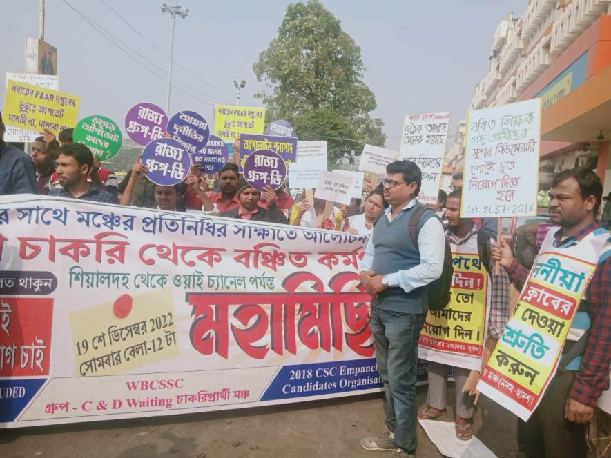 Jobseekers march from Sealdah to Esplanade, in Kolkata, on Monday.