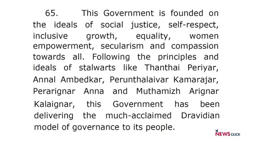 The text skipped by governor RN Ravi, referring to the ideals followed by the DMK government. (Reproduced from the original text available on the TN Assembly website)