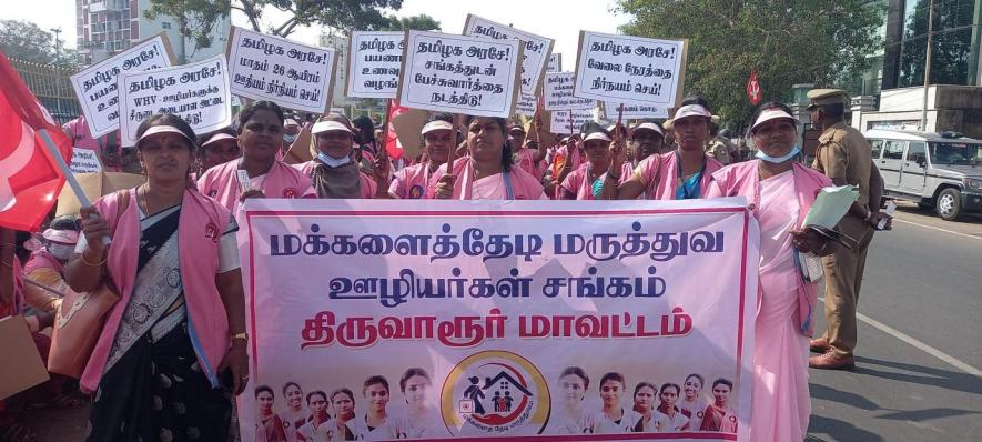 Health volunteers from Tiruvarur district. Image courtesy: CITU, Tamil Nadu
