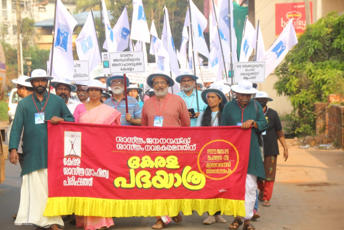 Kerala’s former finance minister TM Thomas Isaac was the Jatha Captain on the first day of the foot march.