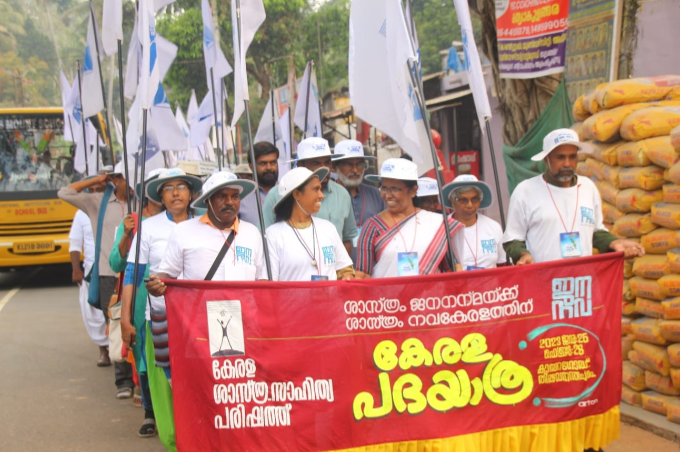 Kerala’s former health minister KK Shailaja was the Jatha Captain on the concluding day of the foot march.