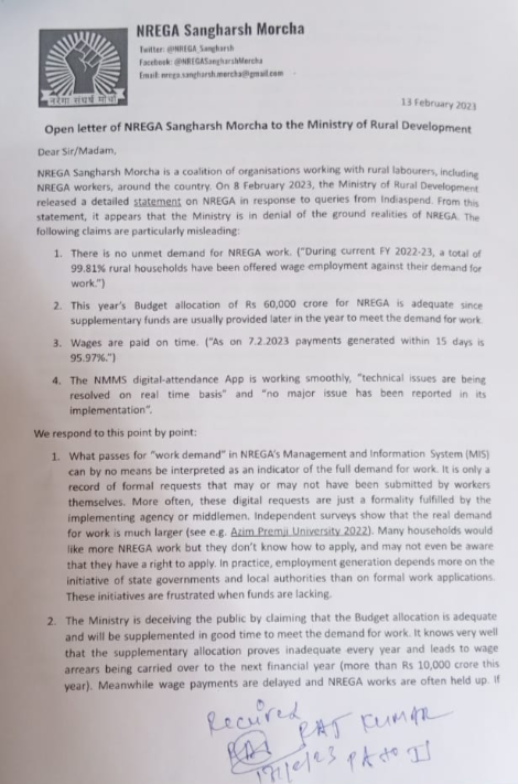 A written complaint highlighting workers' concerns. Source: NREGA Sangharsh Morcha  