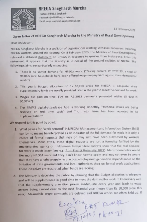 A written complaint highlighting workers' concerns. Source: NREGA Sangharsh Morcha