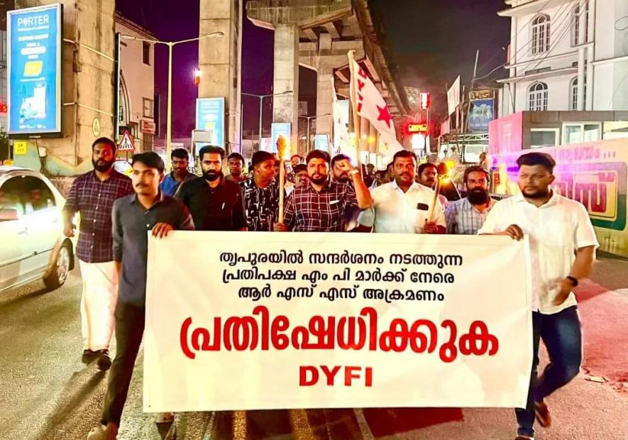 DYFI protest march in Ernakulam against the post poll violence in Tripura.