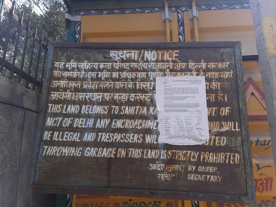 The Board put up by the govt that narrates about how the land belongs to the Sahitya Kala Parishad and throwing any garbage is strictly prohibited