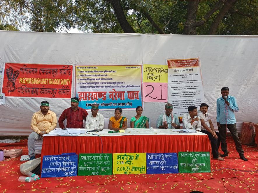 MGNREGA App: Baton Handed to Workers from Jharkhand in Over Month-Long Protest in Delhi
