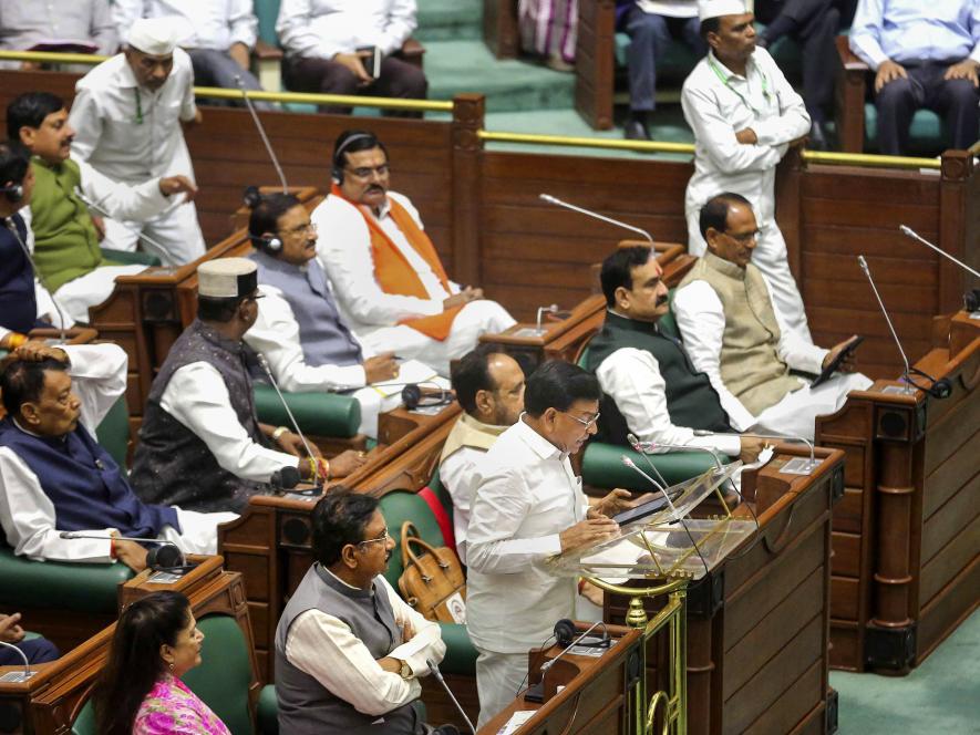 MP Budget