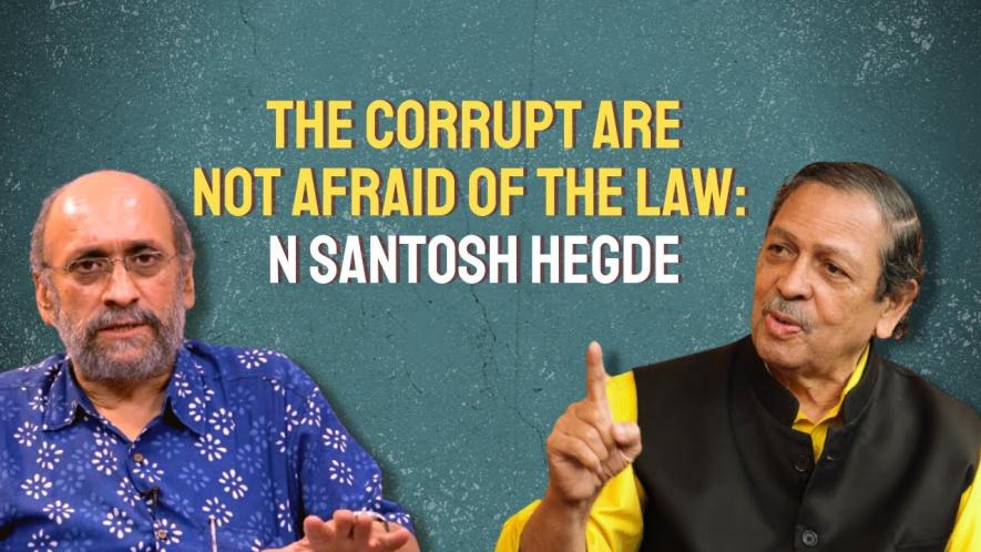 The Corrupt Are Not Afraid of the Law: Justice N Santosh Hegde