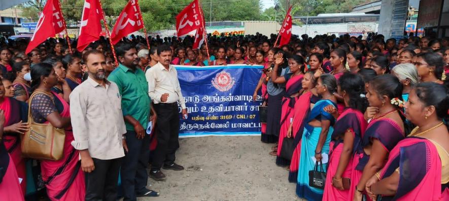 Leaders of Anganwadi Workers and Helpers Union and CITU leading the protest in Tirunelveli district (Image courtesy: CITU Tamil Nadu)