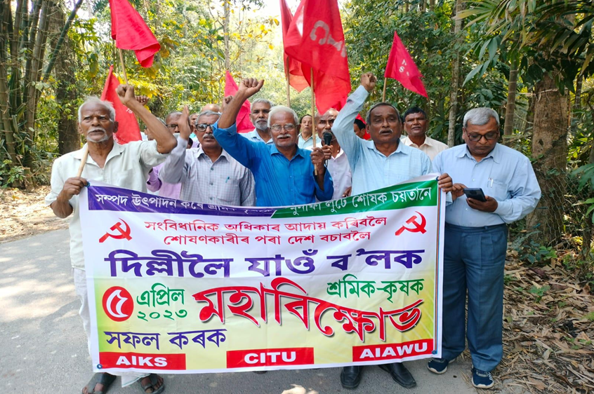 Campaign by CITU, AIKS and AIAWU in Assam for the Delhi Rally on April 5.