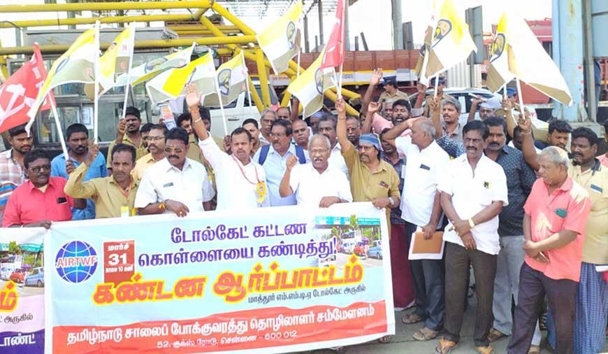 Protest opposing toll fee hike in Chennai. Image courtesy: Theekkathir