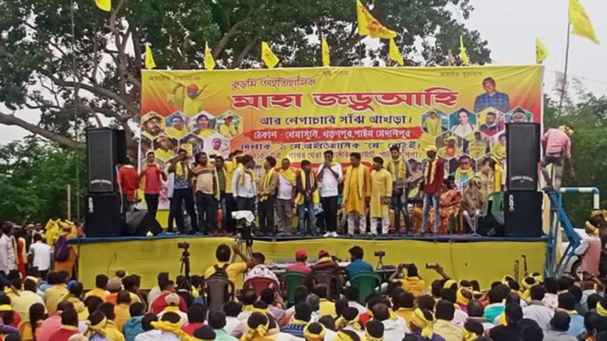 May 1 rally in the West Midnapore district
