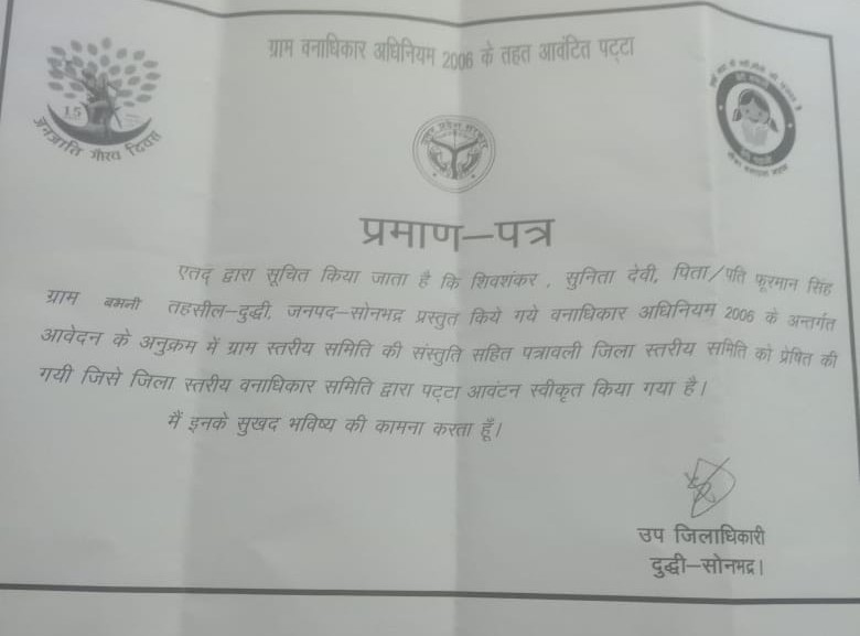 Land has not been transferred in the names of Sonbhadra tribals despite having ‘approval certificates’.