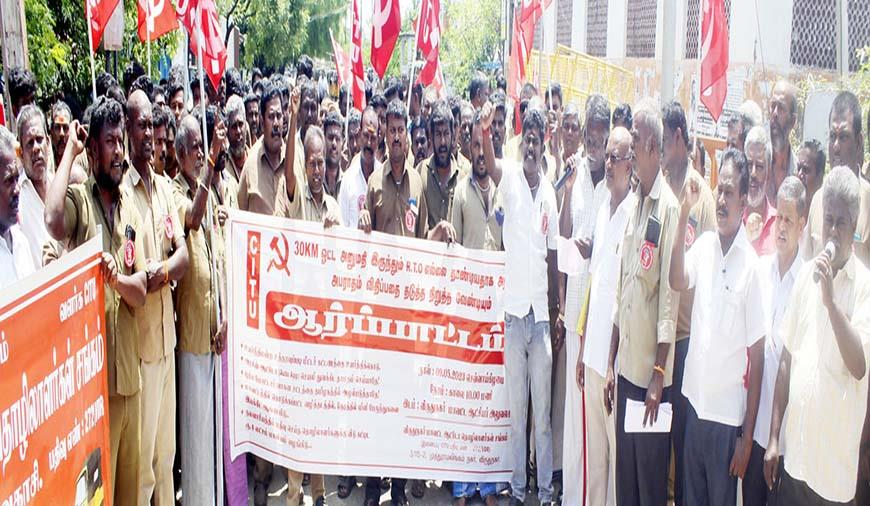 Auto-drivers protest in Virudhunagar. Image credit: Theekkathir
