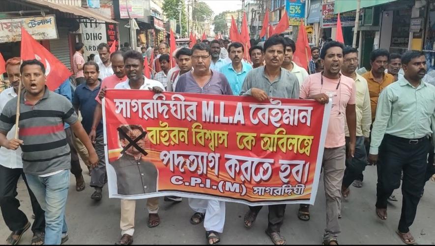 Photo of rally taken out by CPIM against defection of Congress MLA Bayron Biswas to ruling TMC s stable . Photo By Anirban Dey