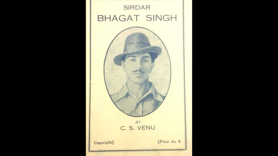 Relook at a Book: New Edition of C S Venu’s Then Banned Biography of Bhagat Singh