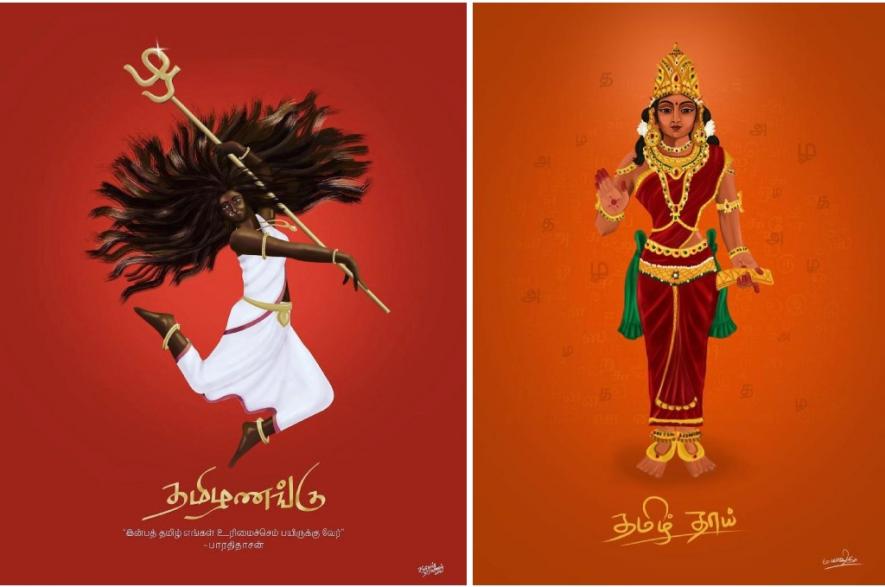 Two Portraits of Tamil: Decoding the Iconography, Identity, and Ideology