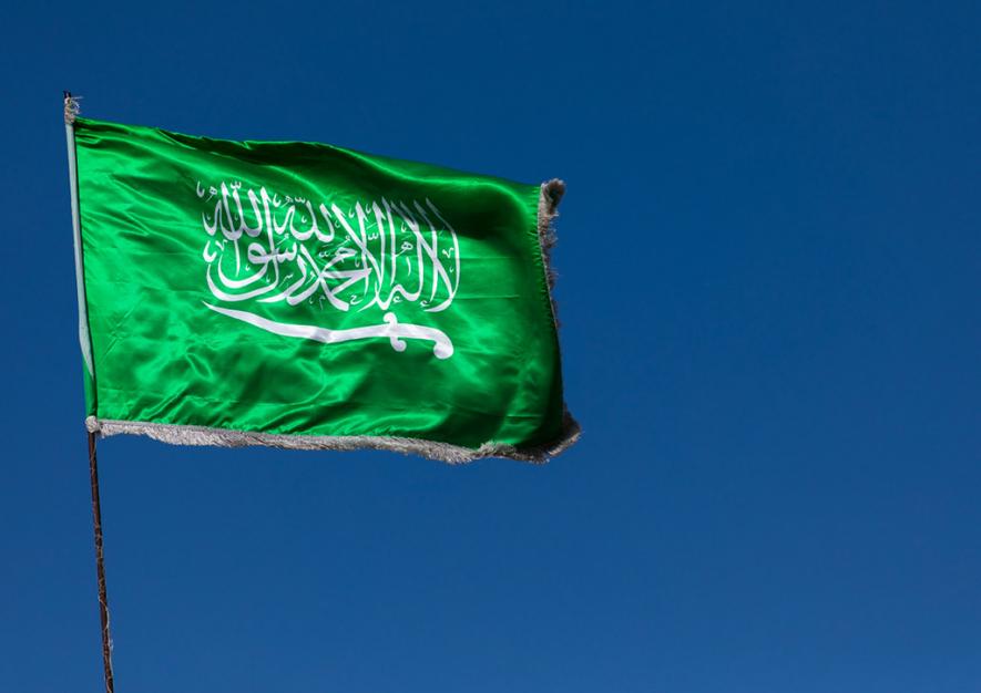 Sauid Arabia flag
