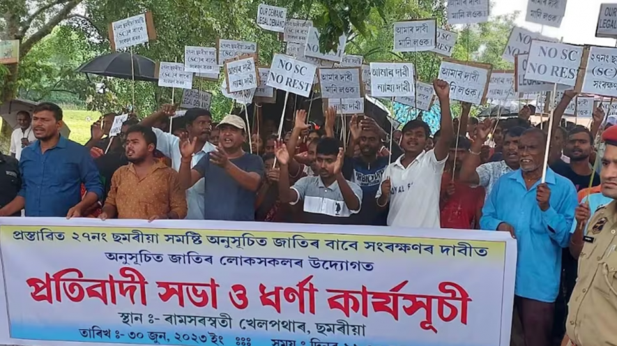 Assam SProtest