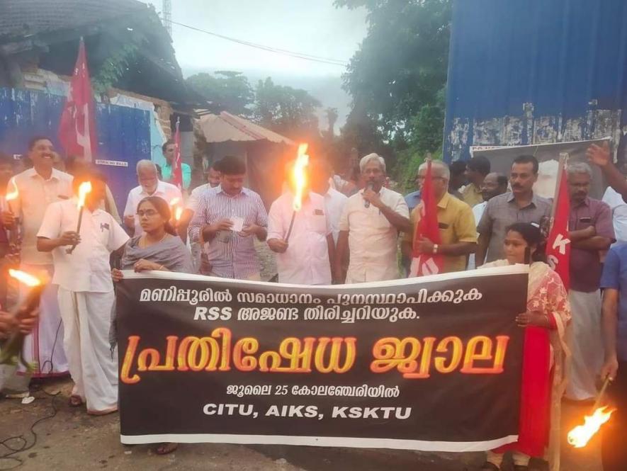 The CITU, AIKS and Kerala Samsthana Karshaka Thozhilali Sangam (affiliated to All India Agricultural Workers Union) held joint protests across Kerala (Courtesy: CITU Kerala)
