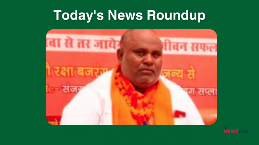 News Round Up