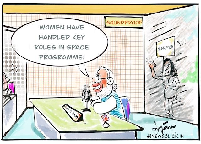 Cartoon Click: PM Hails Women Scientists While Manipuri Women Await his Empathy