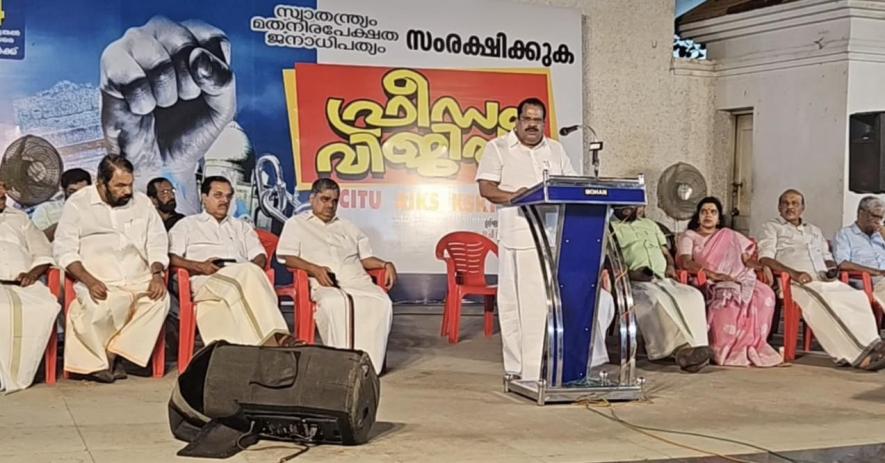 E P Jayarajan addressing the Freedom Vigil held in Gandhi Park, Thiruvananthapuram (Courtesy: CITU Kerala)