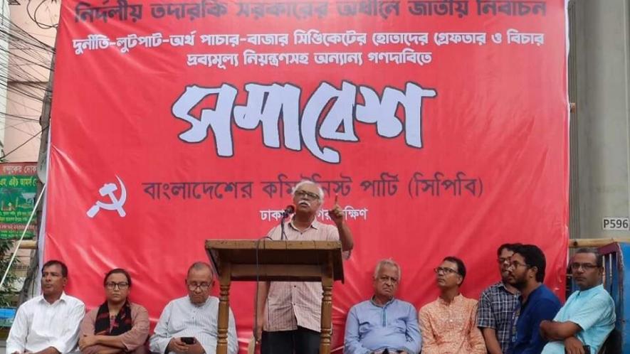 Left Parties Bangladesh