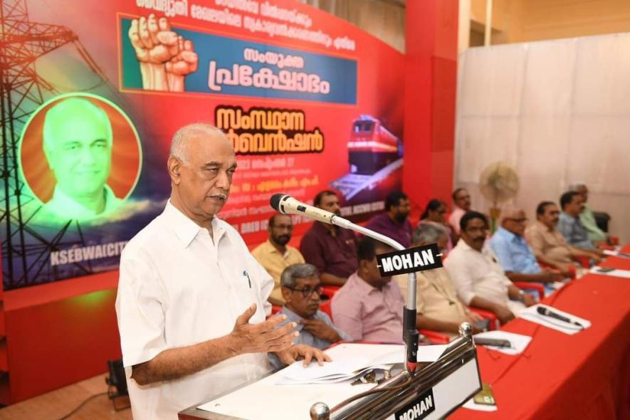 MP Elamaram Kareem inaugurated the joint state-level convention of the electricity and railway employees' unions and associations.