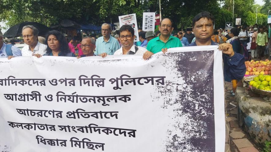 media persons protests in kolkata against the arrest of Prabir purkastha 