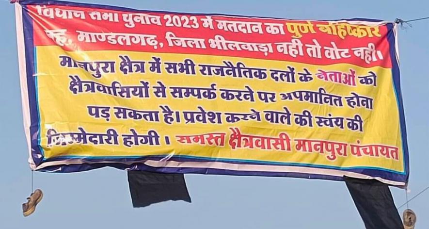 Banners of boycotting elections put up in Manpura village in protest against its inclusion in Shahpura district (Photo - Farooq Luhar).
