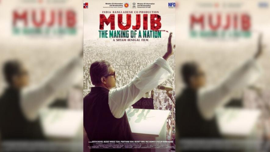The noted filmmaker discusses the syncopation of a happy domestic life for Bangabandhu Sheikh Mujibur Rahman and the tragic flaws of heroes.