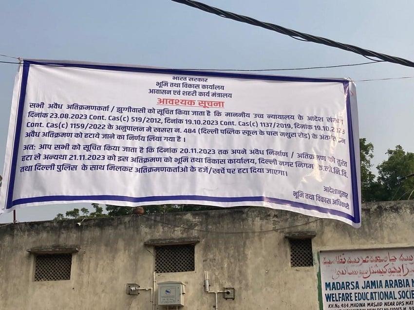 notice