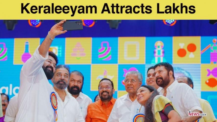 The week-long Keraleeyam festival attracted lakhs of people who thronged the trade fair, exhibitions, a film festival, seminars and cultural and food festivals.