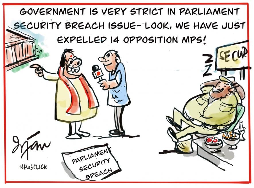 A total of 14 Opposition party MPs were suspended for 'indecent conduct', while the BJP MP who issued visitor passes to the intruders stays unquestioned.