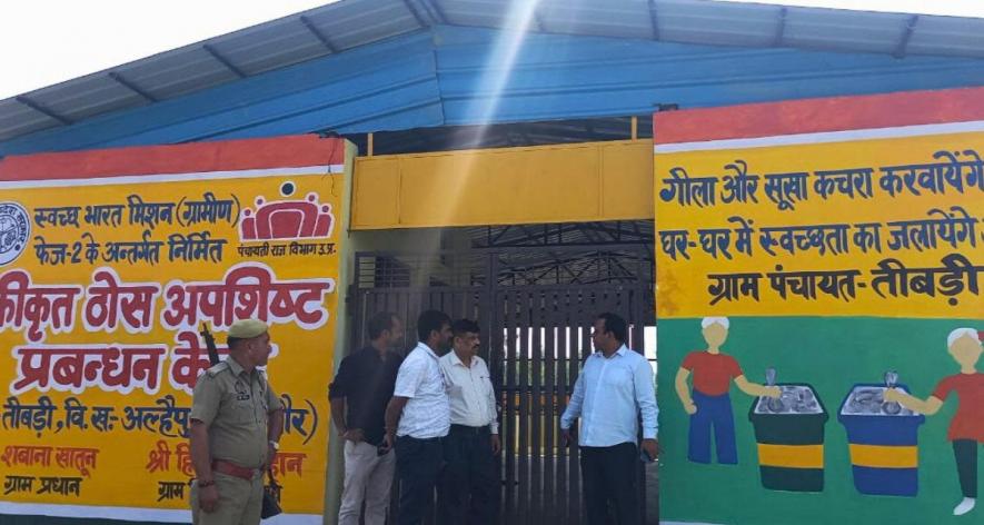Panchayat officials