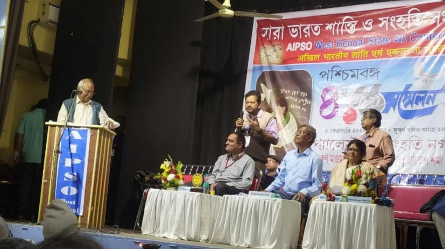 Photo AIPSO west bengal units 4th conference in kolkata