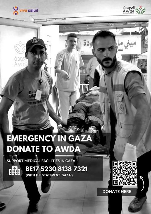 Leaflet for the emergency campaign to support AWDA. Source: Viva Salud