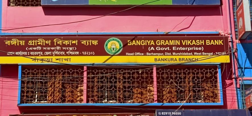 Bangiya gramin Vikash Bank Bankura regional office