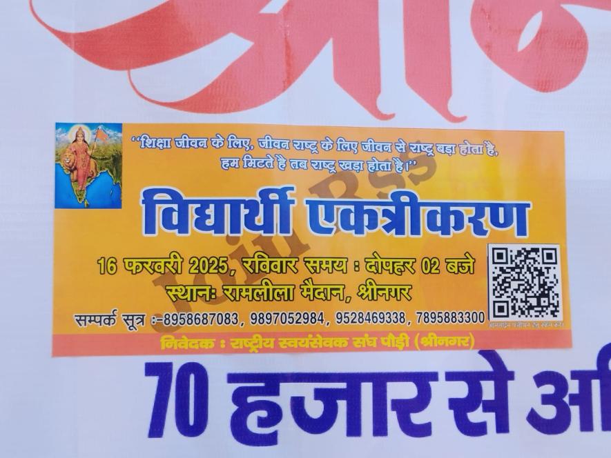 A poster of a Right-wing organisation superimposed on the poster of the Kitab Kautthig in Srinagar Garhwal.